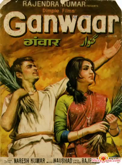 Poster of Ganwaar+(1970)+-+(Hindi+Film)