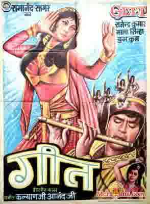 Poster of Geet+(1970)+-+(Hindi+Film)