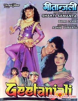 Poster of Geetanjali+(1993)+-+(Hindi+Film)