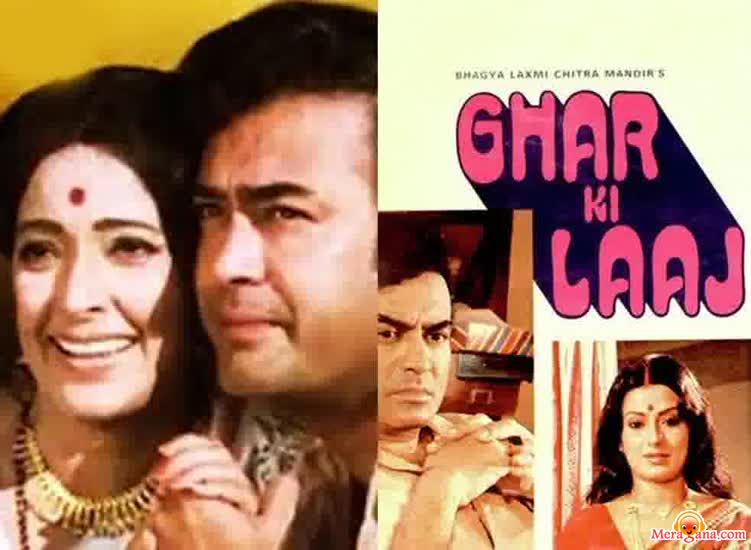 Poster of Ghar+Ki+Laaj+(1979)+-+(Hindi+Film)