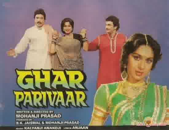 Poster of Ghar+Parivaar+(1991)+-+(Hindi+Film)