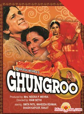 Poster of Ghungroo+(1983)+-+(Hindi+Film)