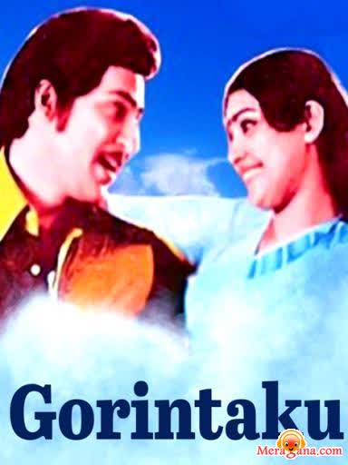 Poster of Gorintaku+(1979)+-+(Telugu)