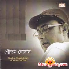 Poster of Goutam+Ghoshal+-+(Bengali+Modern+Songs)