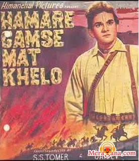 Poster of Hamare+Gam+Se+Mat+Khelo+(1967)+-+(Hindi+Film)