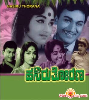 Poster of Hasiru+Thorana+(1970)+-+(Kannada)