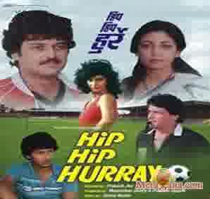 Poster of Hip+Hip+Hurray+(1984)+-+(Hindi+Film)