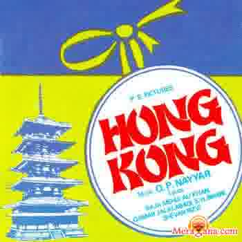 Poster of Hong+Kong+(1962)+-+(Hindi+Film)