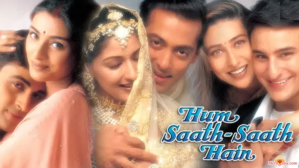 Poster of Hum+Saath+Saath+Hain+(1999)+-+(Hindi+Film)
