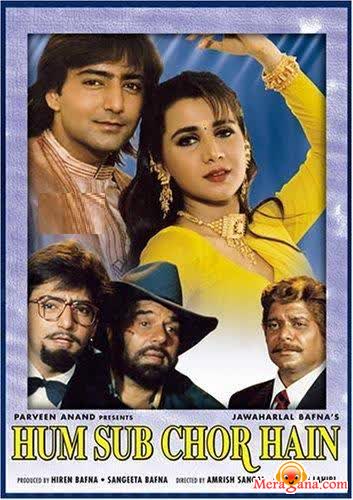 Poster of Hum+Sab+Chor+Hain+(1995)+-+(Hindi+Film)
