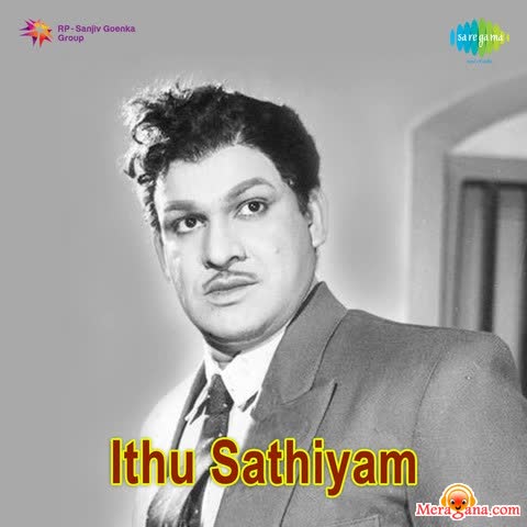 Poster of Idhu+Sathiyam+(1963)+-+(Tamil)