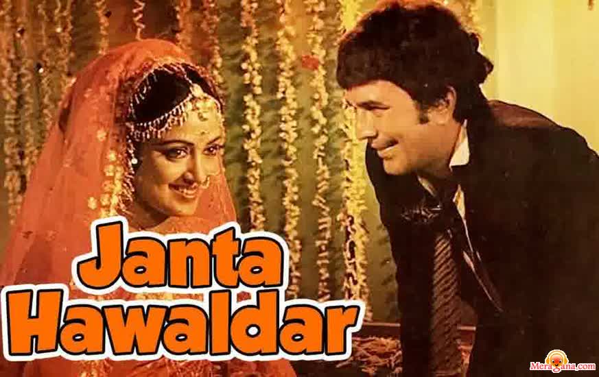 Poster of Janta+Hawaldar+(1979)+-+(Hindi+Film)