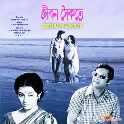 Poster of Jibon+Saikate+(1972)+-+(Bengali+Modern+Songs)