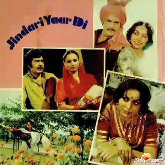 Poster of Jindri+Yaar+Di+(1978)+-+(Punjabi)