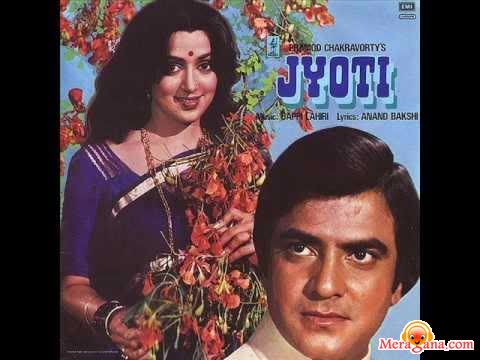 Poster of Jyoti+(1981)+-+(Hindi+Film)