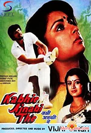 Poster of Kabhie+Ajnabi+The+(1985)+-+(Hindi+Film)
