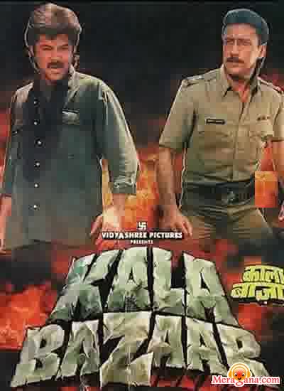Poster of Kala+Bazaar+(1989)+-+(Hindi+Film)