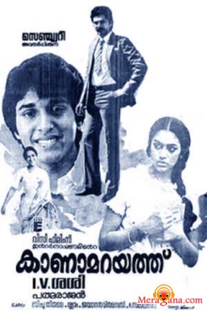 Poster of Kanamarayathu+(1984)+-+(Malayalam)