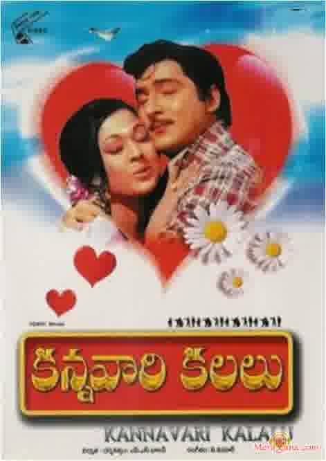Poster of Kannavaari+Kalalu+(1974)+-+(Telugu)