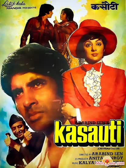 Poster of Kasauti+(1974)+-+(Hindi+Film)