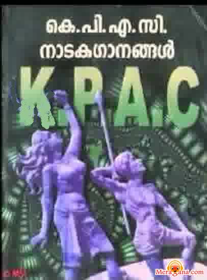 Poster of Kathirukanakkili+(1960)+-+(Malayalam)