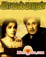 Poster of Kavalkaran+(1967)+-+(Tamil)