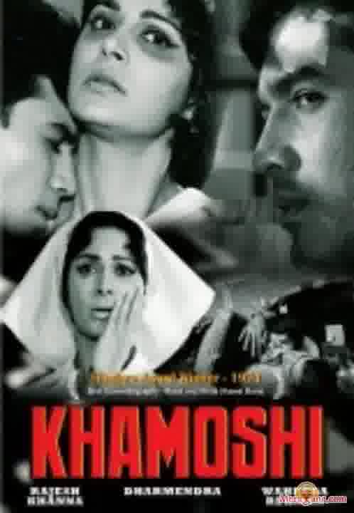 Poster of Khamoshi+(1969)+-+(Hindi+Film)
