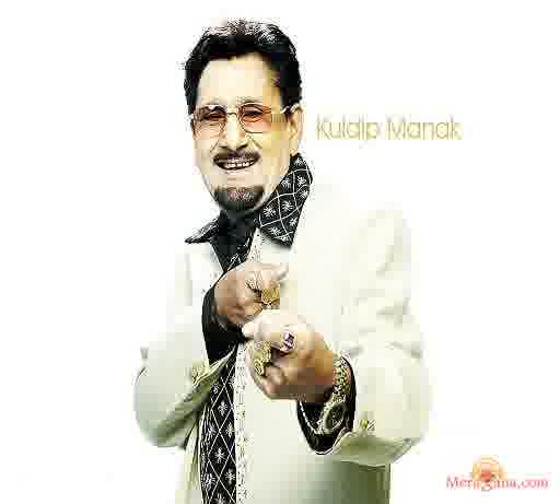 Poster of Kuldip+Manak+-+(Punjabi)