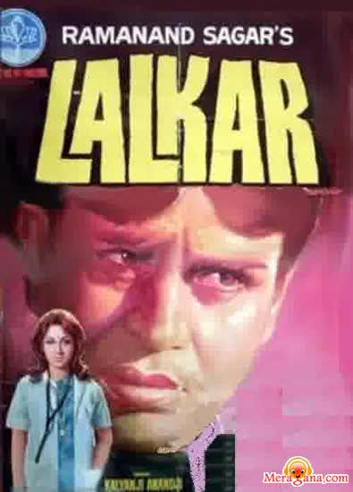 Poster of Lalkar+(The+Challenge)+(1972)+-+(Hindi+Film)