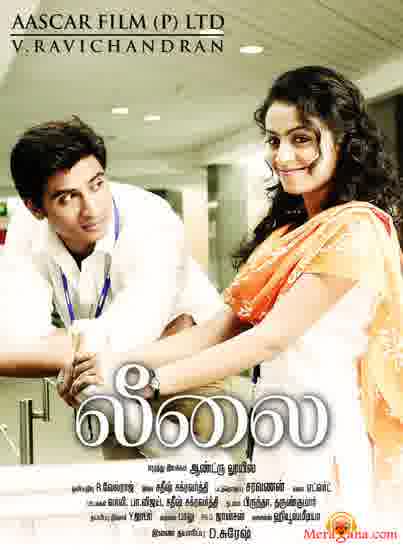 Poster of Leelai+(2012)+-+(Tamil)