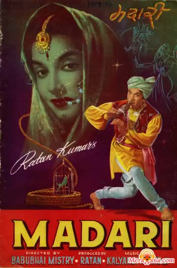 Poster of Madaari+(1959)+-+(Hindi+Film)