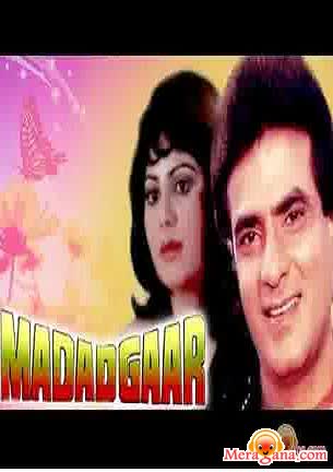 Poster of Madadgaar+(1987)+-+(Hindi+Film)