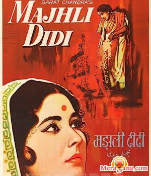 Poster of Majhli+Didi+(1967)+-+(Hindi+Film)
