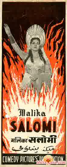 Poster of Malika+Salomi+(1953)+-+(Hindi+Film)