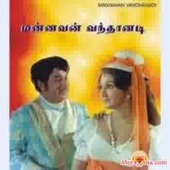 Poster of Mannavan+Vanthanadi+(1975)+-+(Tamil)