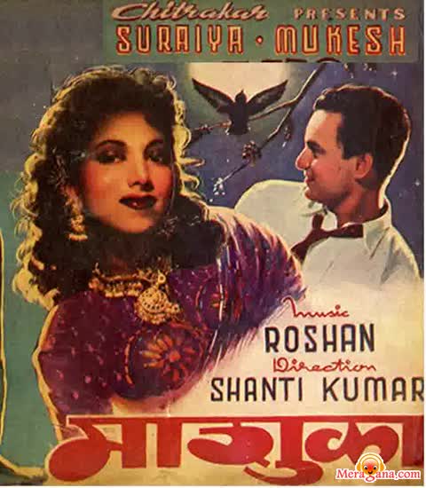 Poster of Mashuqa+(1953)+-+(Hindi+Film)
