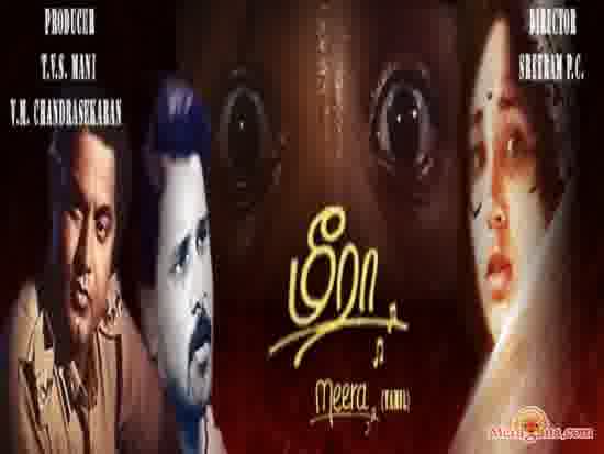 Poster of Meera+(1992)+-+(Tamil)