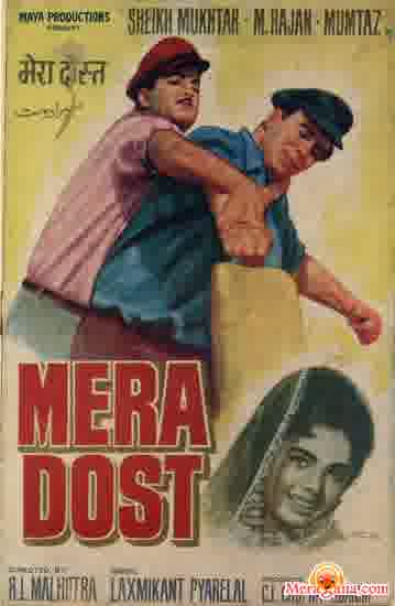 Poster of Mera+Dost+(1969)+-+(Hindi+Film)