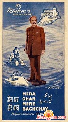 Poster of Mera+Ghar+Mere+Bachche+(1960)+-+(Hindi+Film)
