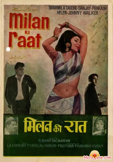 Poster of Milan+Ki+Raat+(1967)+-+(Hindi+Film)