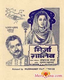 Poster of Mirza+Ghalib+(1954)+-+(Hindi+Film)