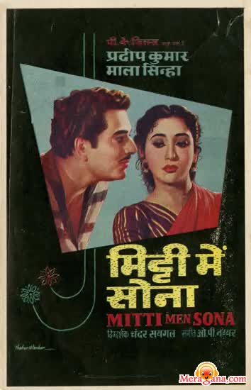 Poster of Mitti+Mein+Sona+(1960)+-+(Hindi+Film)