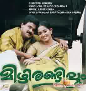 Poster of Mizhi+Randilum+(2003)+-+(Malayalam)