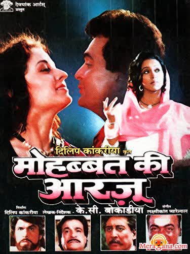Poster of Mohabbat+Ki+Arzoo+(1994)+-+(Hindi+Film)