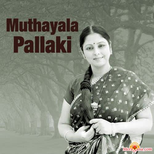 Poster of Muthyala+Pallaki+(1976)+-+(Telugu)