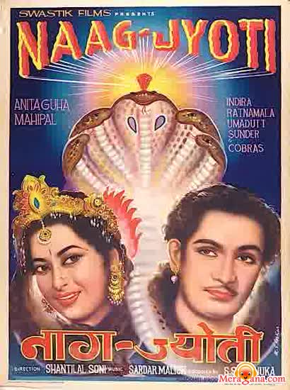 Poster of Naag+Jyoti+(1963)+-+(Hindi+Film)