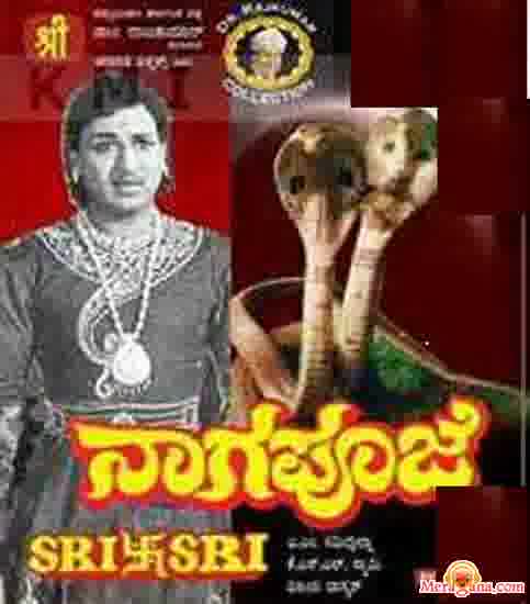 Poster of Naga+Pooja+(1965)+-+(Kannada)