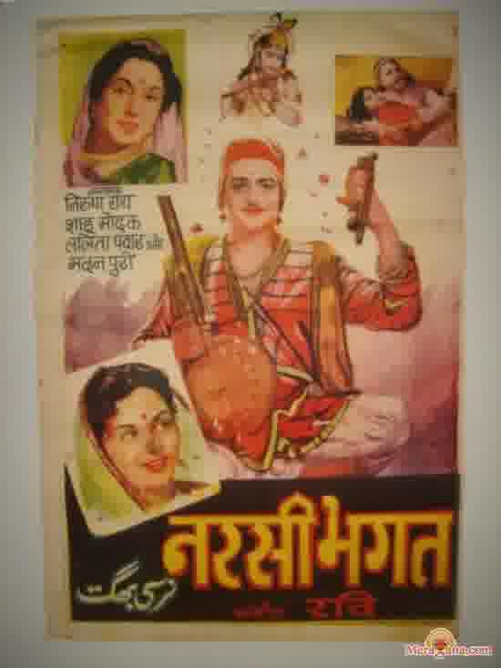 Poster of Narsi+Bhagat+(1957)+-+(Hindi+Film)