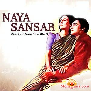Poster of Naya+Sansar+(1959)+-+(Hindi+Film)