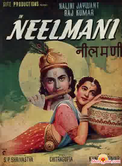 Poster of Neel+Mani+(1957)+-+(Hindi+Film)